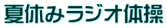 ċx݃WȊ